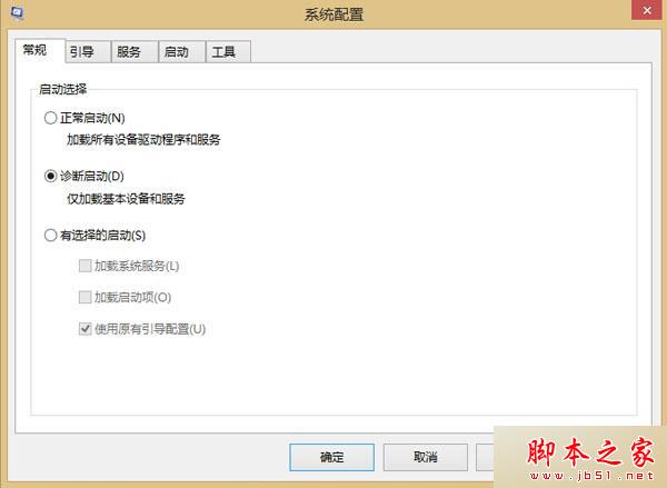 win8升級win8.1錯誤代碼0x80070006 - 0x2000c解決方法 2