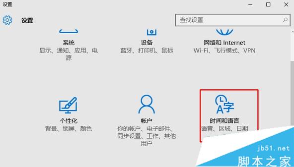 升級Win10 11099過程中安裝卡住76%不動解決方案一步驟1