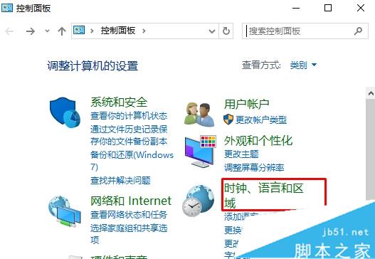 升級Win10 11099過程中安裝卡住76%不動解決方案二步驟1