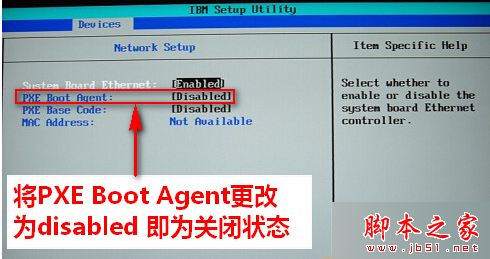 示例BIOS二步驟1