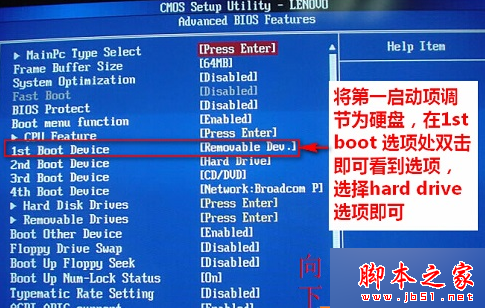 示例BIOS一步驟4.1