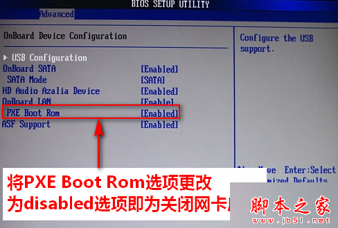 示例BIOS二步驟2.1