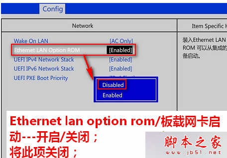 選擇Disabled