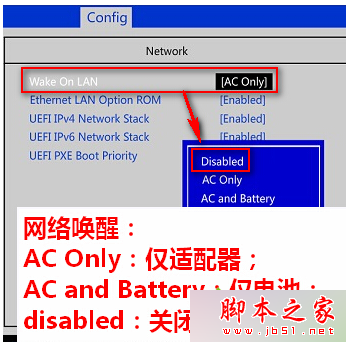 將wake on LAN關閉即為更改為disabled