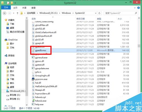 win8如何徹底刪除oneDriver(無本地服務策略的)