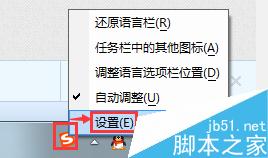 win7系統電腦日常小技巧