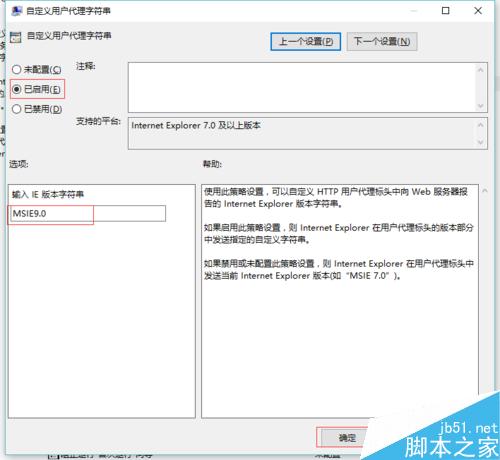 win10程序或文檔亂碼