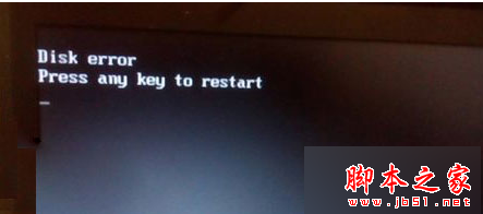 Win7系統電腦開機提示press any key to restart的解決方法