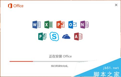 Windows10安裝OFFICE2016ISO文件的步驟3.3