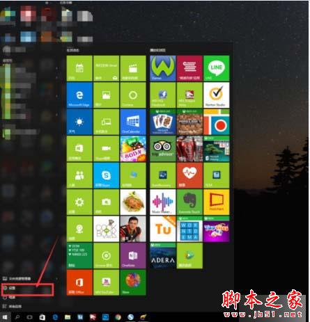 Win10系統自帶輸入法出現卡頓怎麼辦（附解決方法）