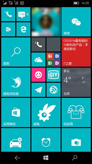 Win10 Mobile預覽版10586.63更新內容匯總：多項改進