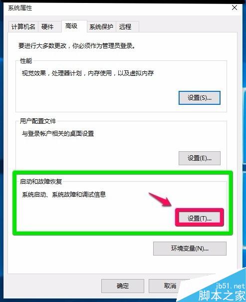 Win10專業版系統電腦關機後自動開機的解決方法