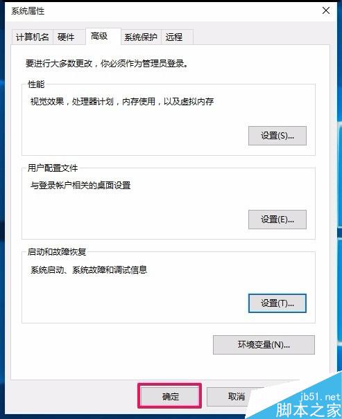 Win10專業版系統電腦關機後自動開機的解決方法