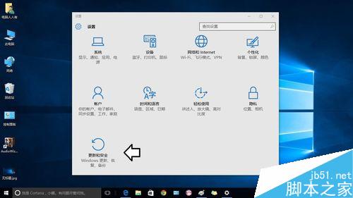 升級Windows10之後如何返回Windows 7