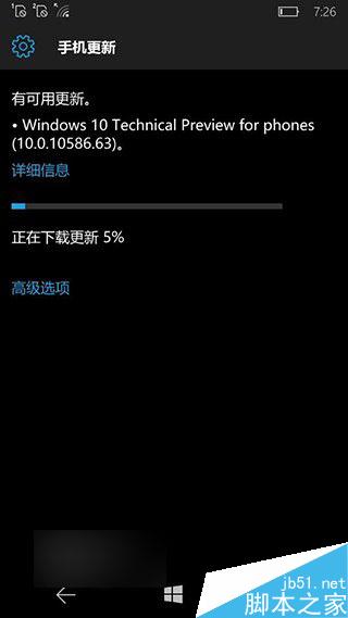 Win10 Mobile預覽版10586.63快速版開始推送