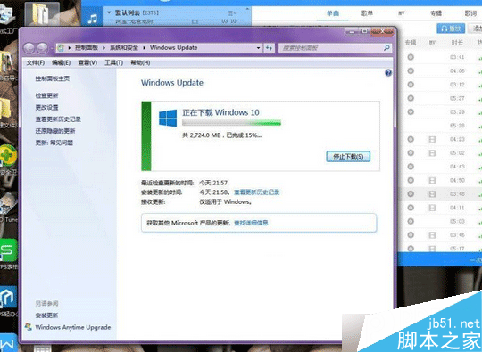 win10升級C盤東西還有嗎?win10自動升級後桌面文件還有嗎?