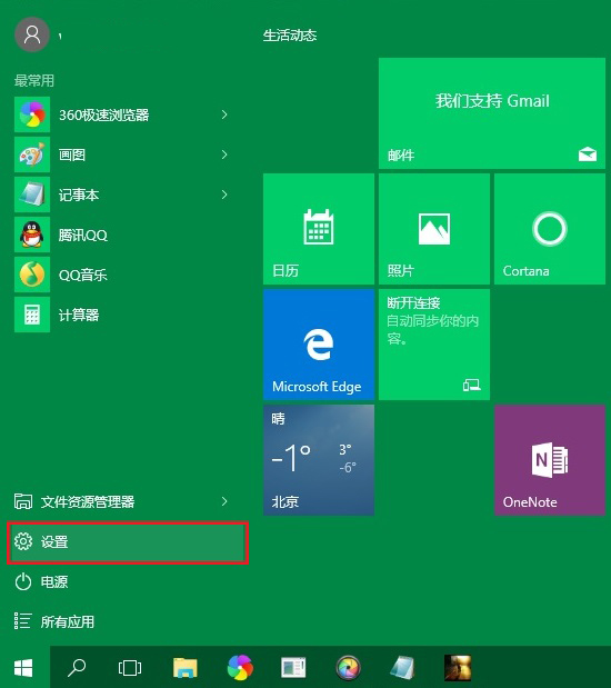 Win10 windows更新在哪？Win10手動更新補丁升級方法