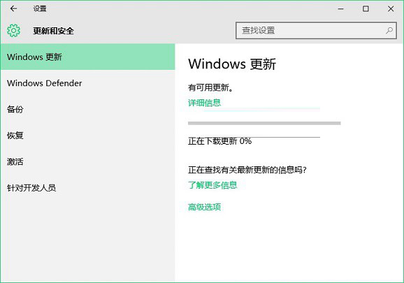 Win10 windows更新在哪？Win10手動更新補丁升級方法