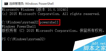 win10開始菜單、音量、網絡打不開解決辦法