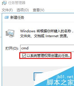 win10開始菜單、音量、網絡打不開解決辦法