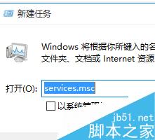 win10開始菜單、音量、網絡打不開解決辦法