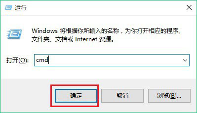 Win10怎麼徹底刪除文件 cipher命令徹底刪除Win10文件方法