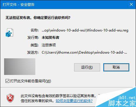 IT之家學院：讓Windows更新按鈕重回Win10控制面板