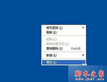 WinXP系統清理桌面向導丟失的解決方案四步驟2