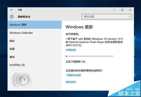 微軟推送Win10更新KB3132372：緊急修復Flash漏洞