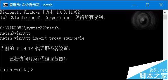 本學院：Win10下IE無法使用的三種解決方法