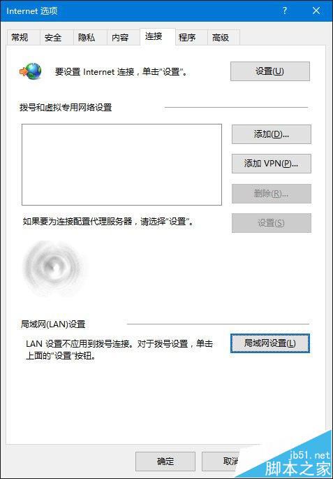 本學院：Win10下IE無法使用的三種解決方法