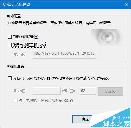 本學院：Win10下IE無法使用的三種解決方法