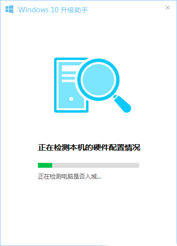 騰訊電腦管家免費升級win10教程（附下載）