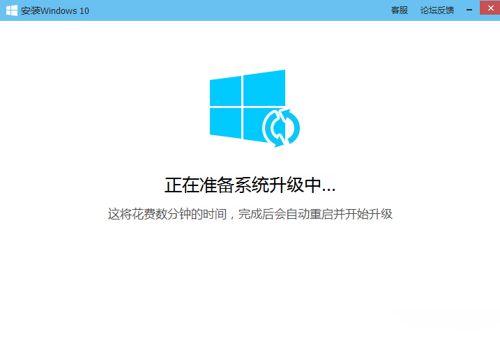 騰訊電腦管家免費升級win10教程（附下載）