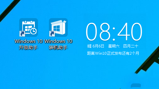 騰訊電腦管家免費升級win10教程（附下載）