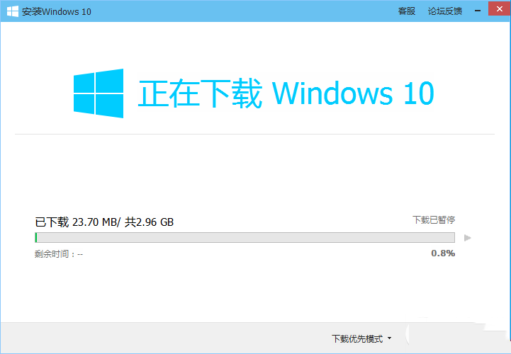 騰訊電腦管家免費升級win10教程（附下載）