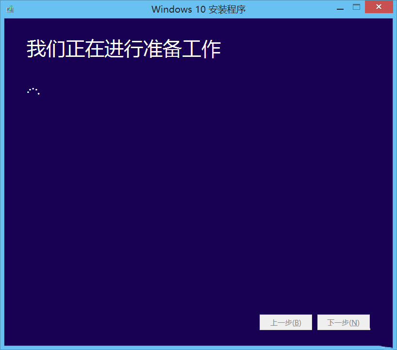 騰訊電腦管家免費升級win10教程（附下載）