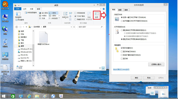 win8系統被隱藏的文件夾如何恢復