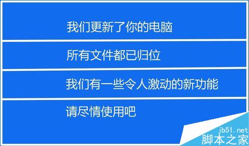 Win10系統本地用戶如何改用微軟用戶登錄？