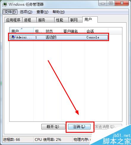 筆記本電腦死機了怎麼辦？