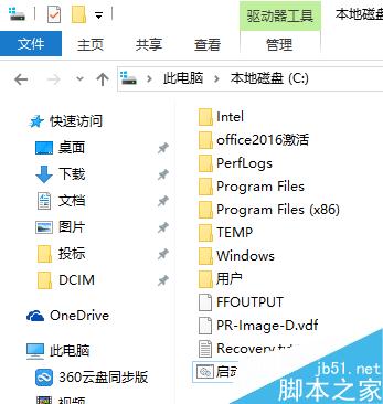 win10 UserManager 總是被禁用的解決方法