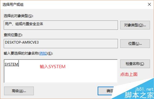 win10 UserManager 總是被禁用的解決方法