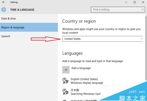 升級Win10 11082時一直卡在75%的解決方法二步驟1