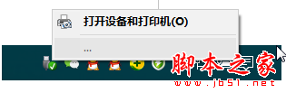 Win10沒插入U盤卻顯示