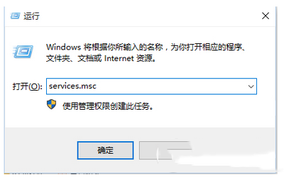 win10應用商店服務器出錯0x80072EFD/0x800706d9怎麼辦1