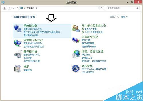 如何開啟Windows 8.1 操作系統睡眠功能