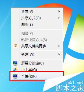 Windows7打開“控制面板”的方法有哪些？