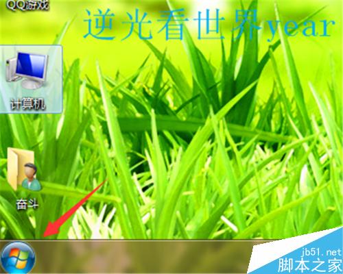 win7鼠標設置在哪裡