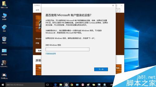 Windows10如何添加國際象棋