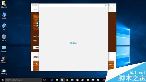 Windows10如何添加國際象棋